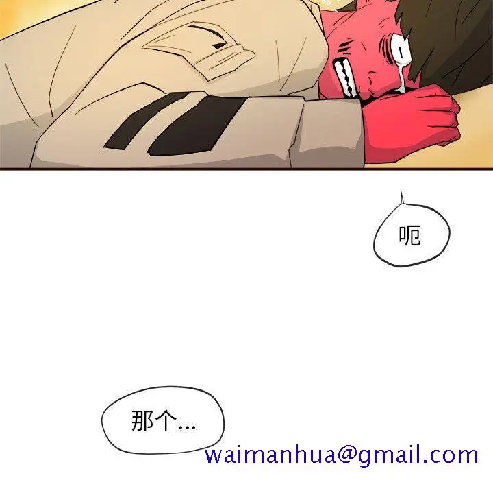 漫画《玩偶特攻队》第4章第61张图
