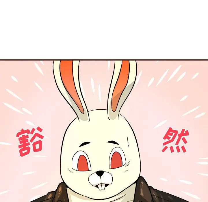 漫画《玩偶特攻队》第4章第62张图