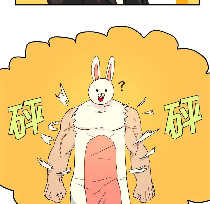 漫画《玩偶特攻队》第4章第73张图