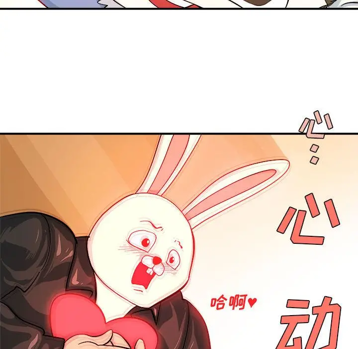 漫画《玩偶特攻队》第4章第77张图