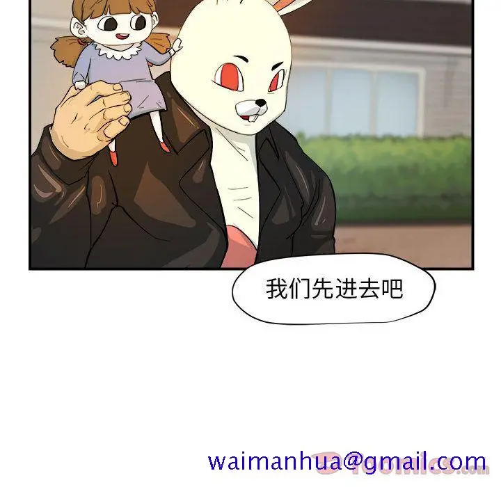 漫画《玩偶特攻队》第4章第81张图