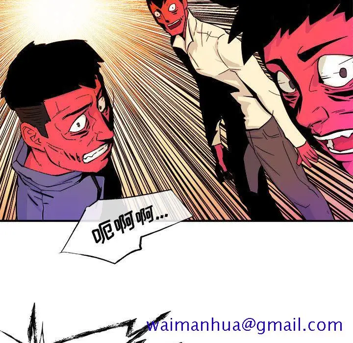 漫画《玩偶特攻队》第5章第10张图