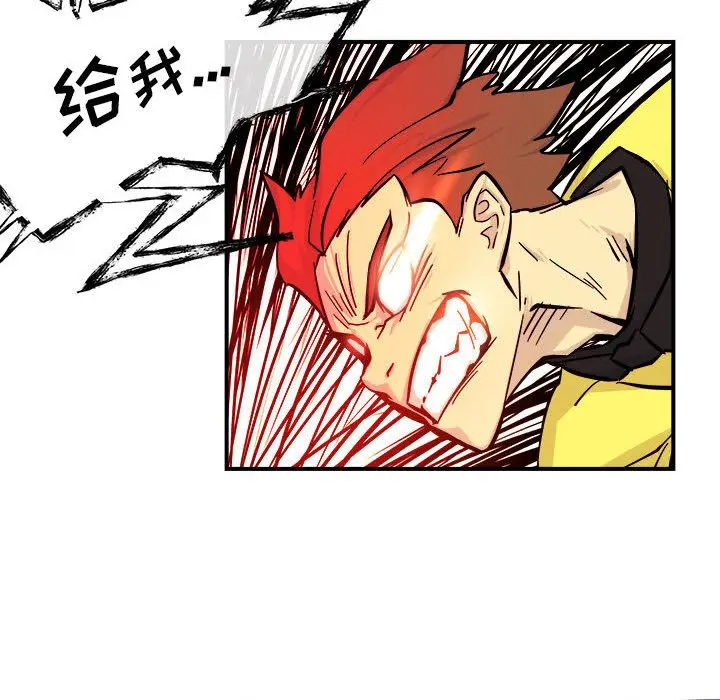 漫画《玩偶特攻队》第5章第11张图