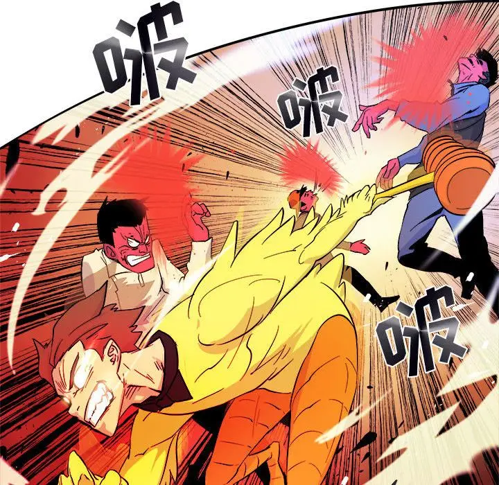 漫画《玩偶特攻队》第5章第12张图