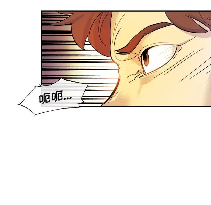 漫画《玩偶特攻队》第5章第14张图