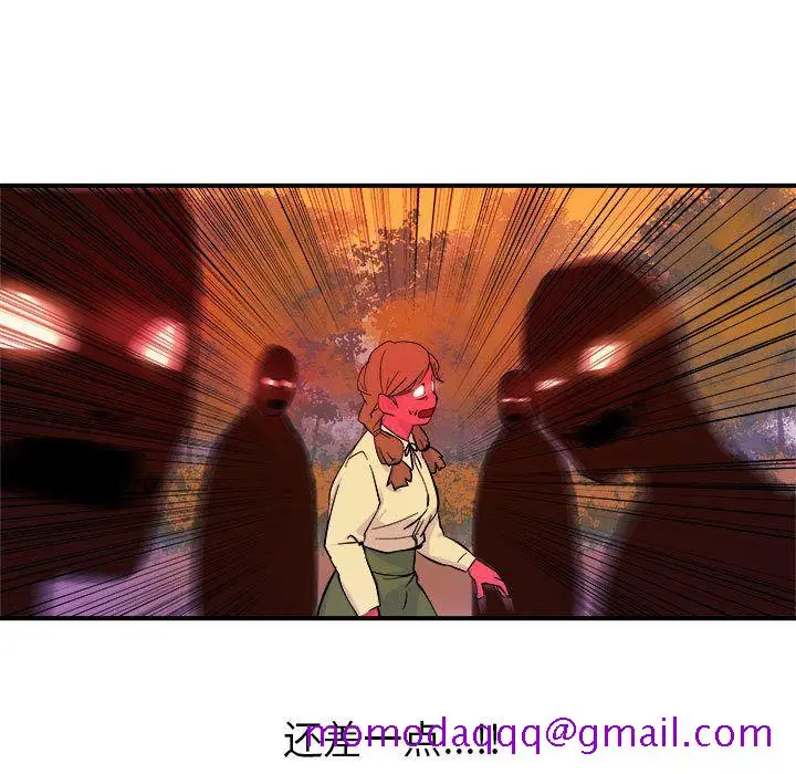 漫画《玩偶特攻队》第5章第15张图