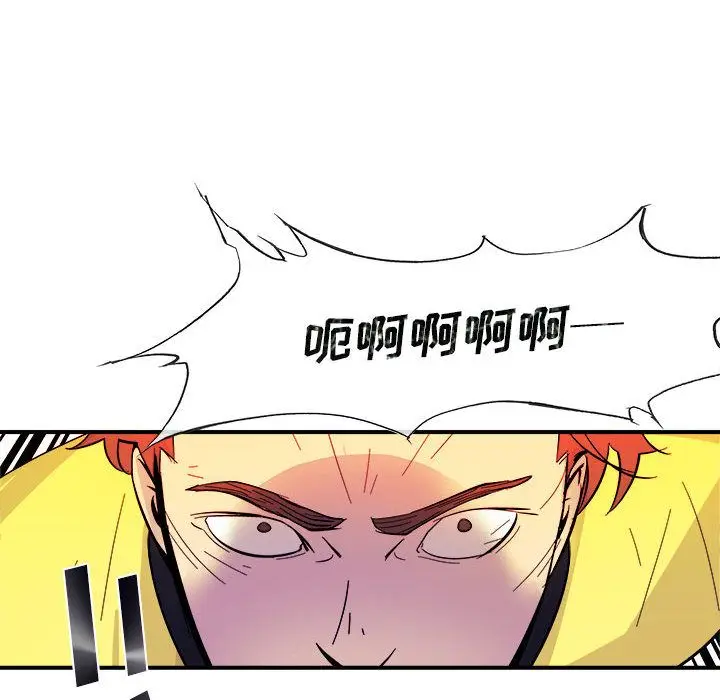 漫画《玩偶特攻队》第5章第16张图