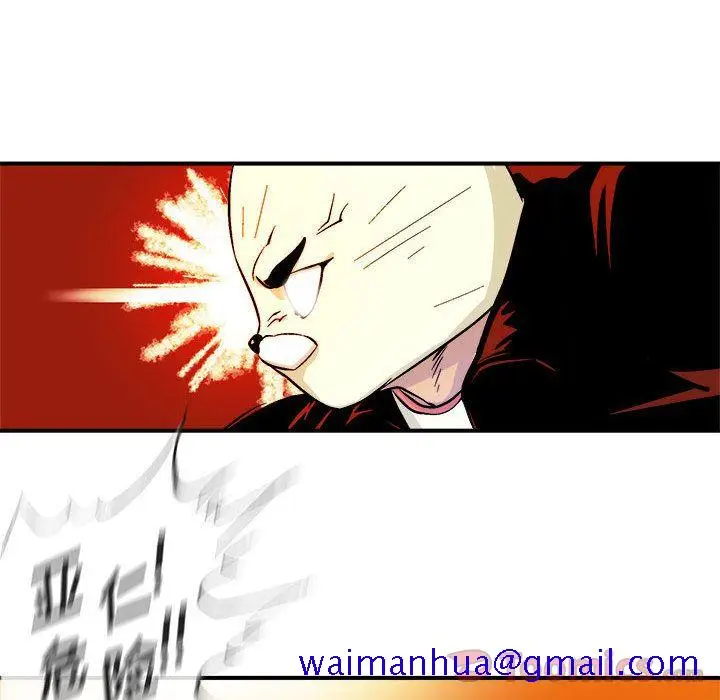 漫画《玩偶特攻队》第5章第20张图
