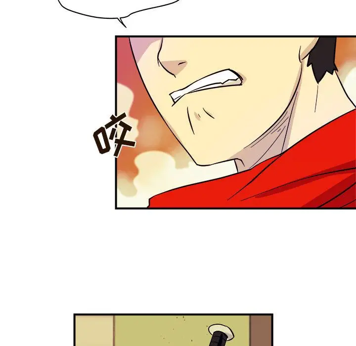 漫画《玩偶特攻队》第5章第24张图