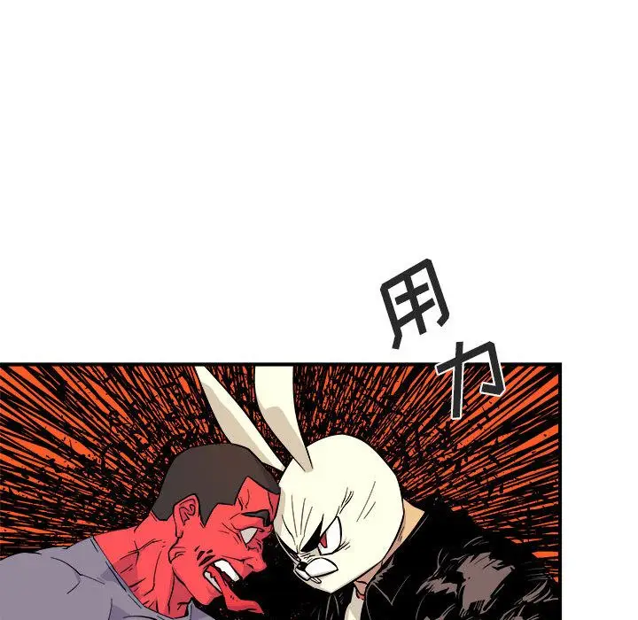 漫画《玩偶特攻队》第5章第31张图