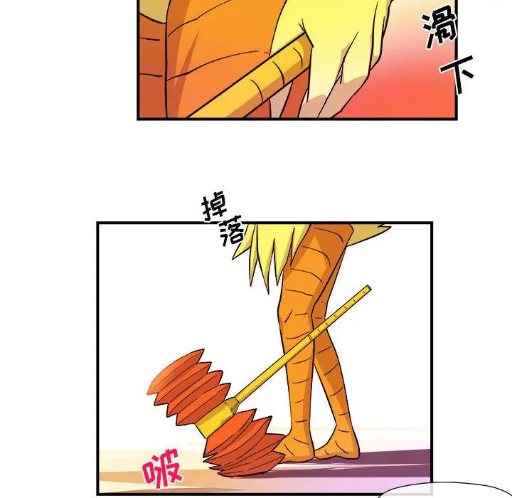 漫画《玩偶特攻队》第5章第36张图