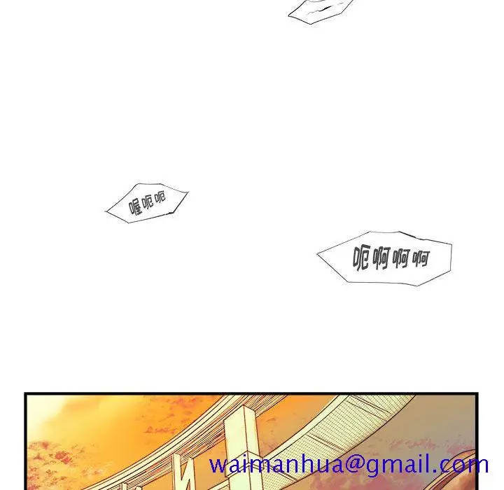 漫画《玩偶特攻队》第5章第40张图