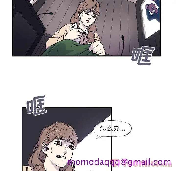 漫画《玩偶特攻队》第5章第45张图