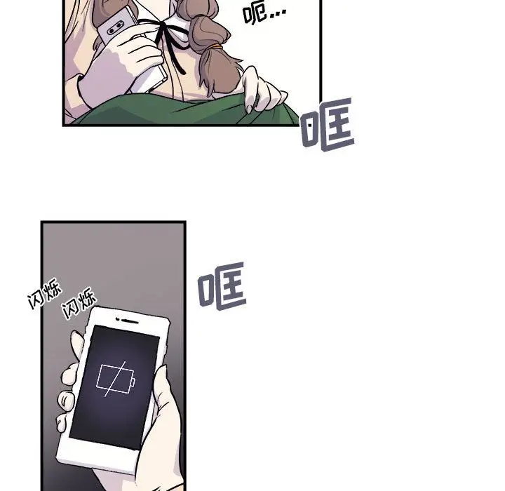 漫画《玩偶特攻队》第5章第46张图
