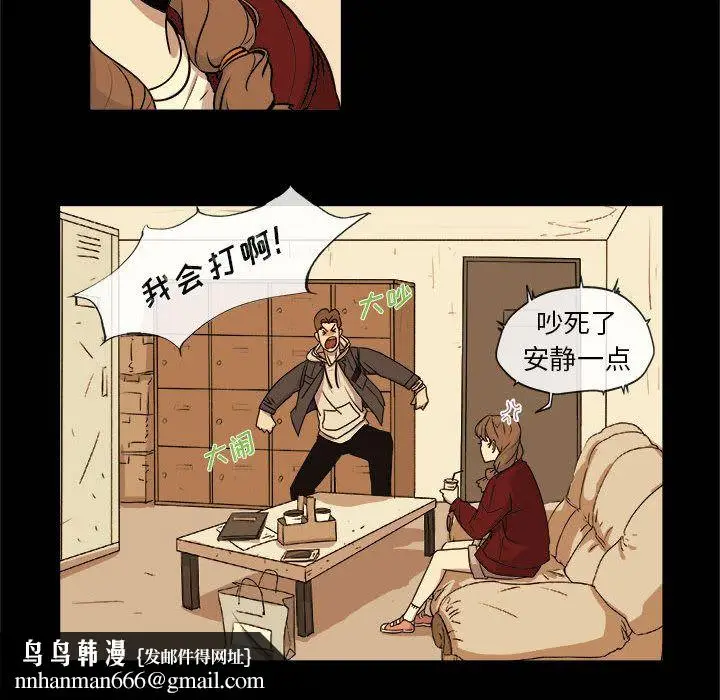 漫画《玩偶特攻队》第5章第49张图