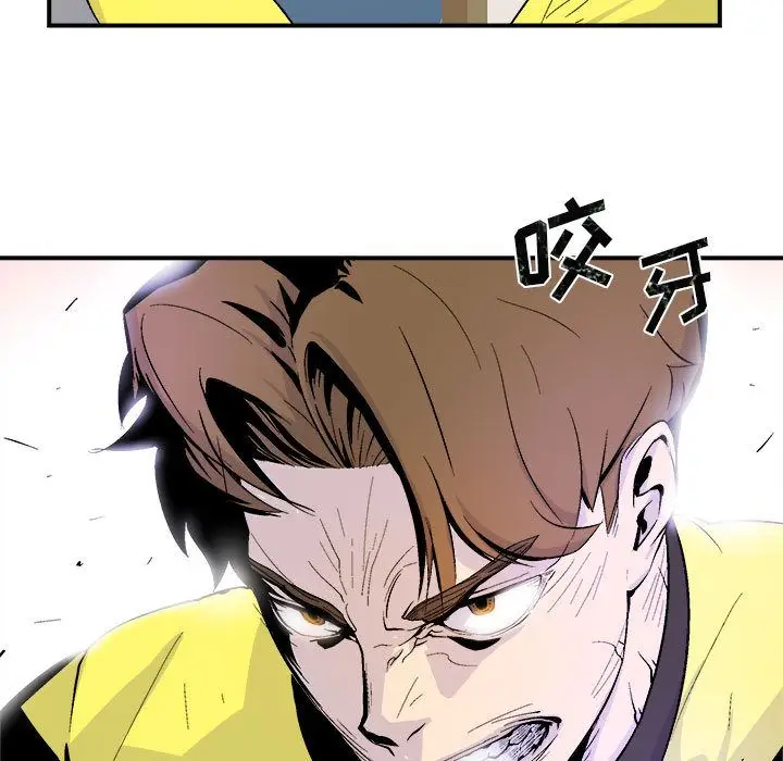 漫画《玩偶特攻队》第5章第5张图