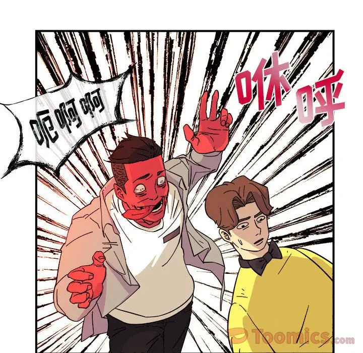 漫画《玩偶特攻队》第5章第57张图