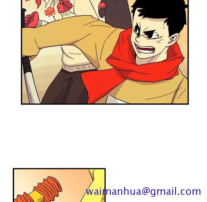 漫画《玩偶特攻队》第5章第60张图
