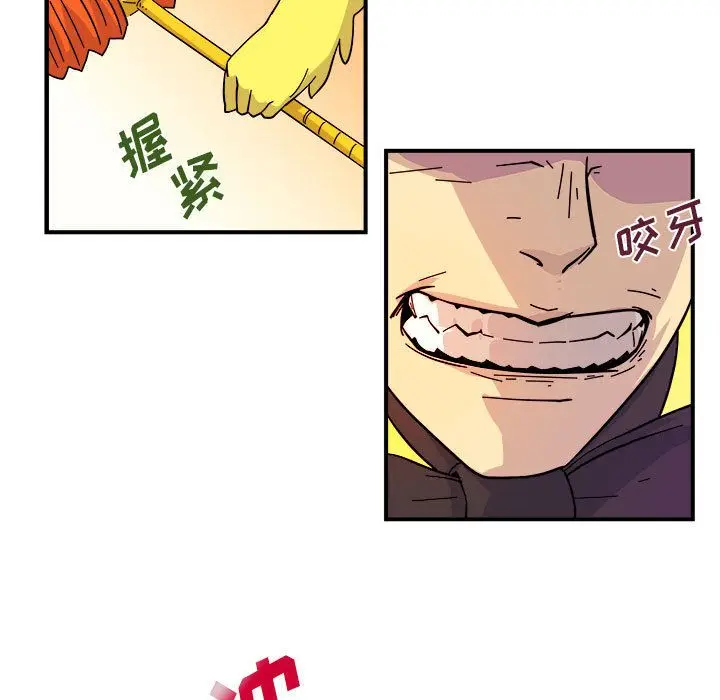 漫画《玩偶特攻队》第5章第61张图