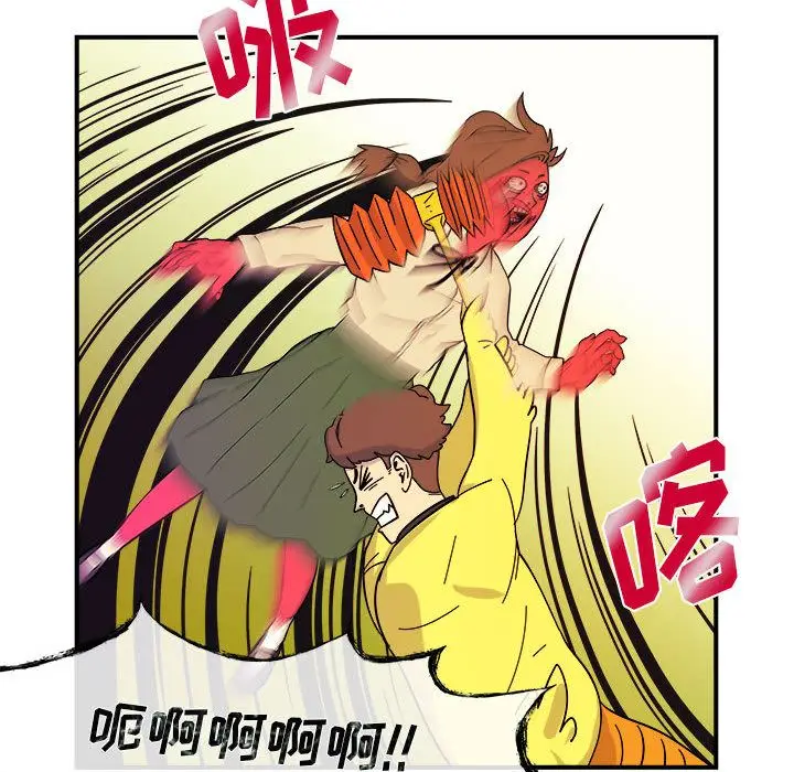 漫画《玩偶特攻队》第5章第62张图