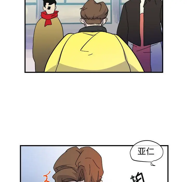 漫画《玩偶特攻队》第5章第78张图