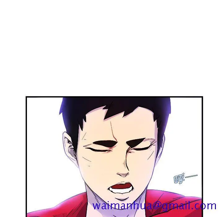 漫画《玩偶特攻队》第5章第90张图