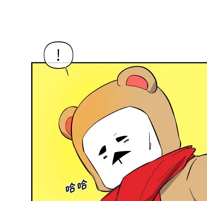 漫画《玩偶特攻队》第12章第108张图