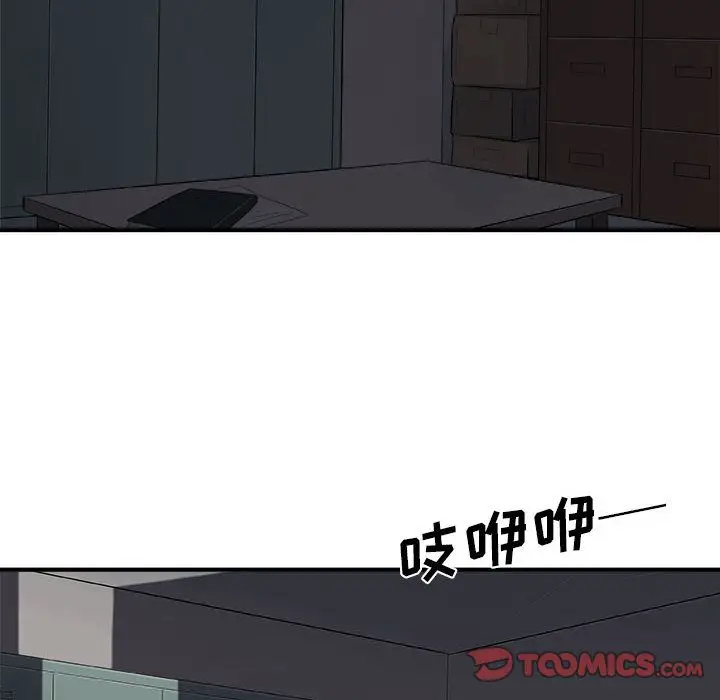 漫画《玩偶特攻队》第12章第14张图