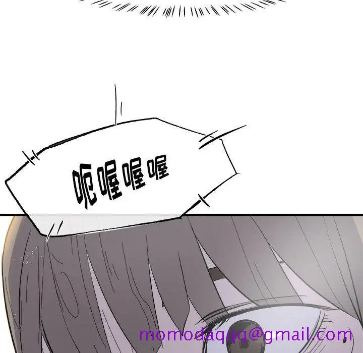 漫画《玩偶特攻队》第12章第36张图