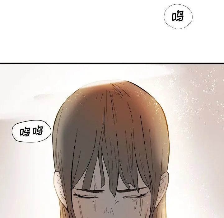漫画《玩偶特攻队》第12章第40张图