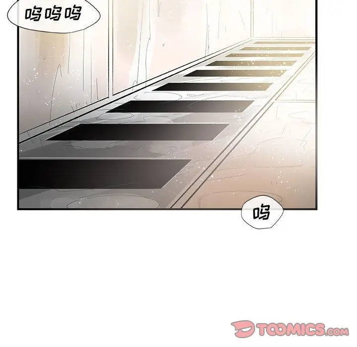 漫画《玩偶特攻队》第12章第42张图