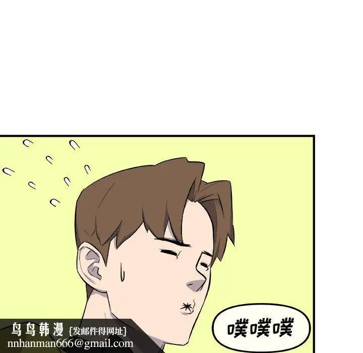 漫画《玩偶特攻队》第12章第59张图