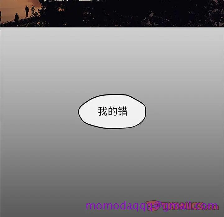 漫画《玩偶特攻队》第12章第6张图