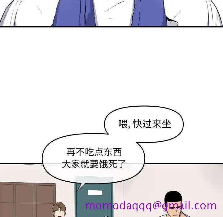 漫画《玩偶特攻队》第12章第75张图