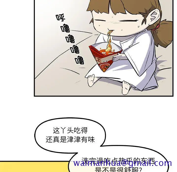 漫画《玩偶特攻队》第12章第80张图