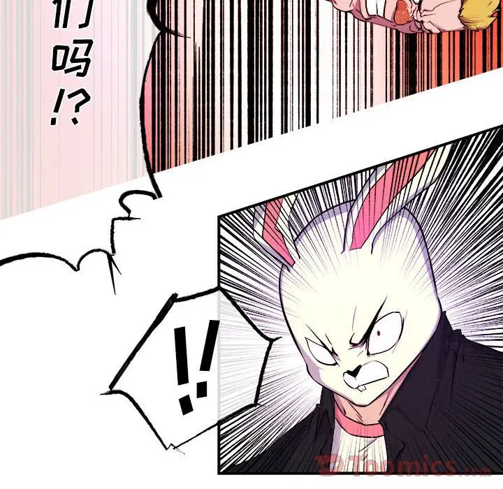 漫画《玩偶特攻队》第9章第23张图