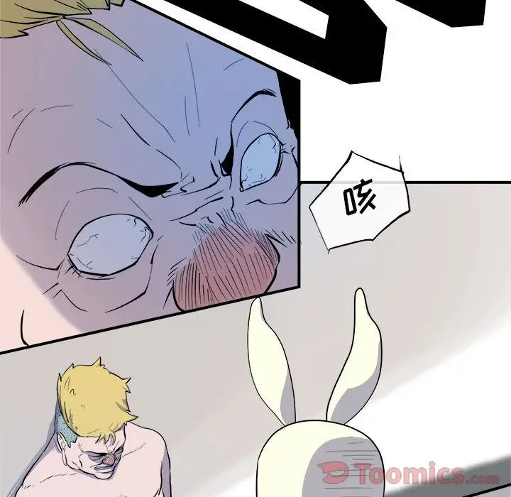 漫画《玩偶特攻队》第9章第28张图