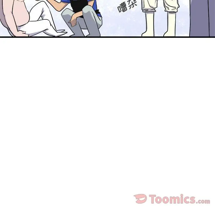 漫画《玩偶特攻队》第9章第32张图