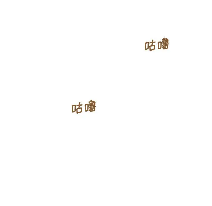 漫画《玩偶特攻队》第9章第33张图