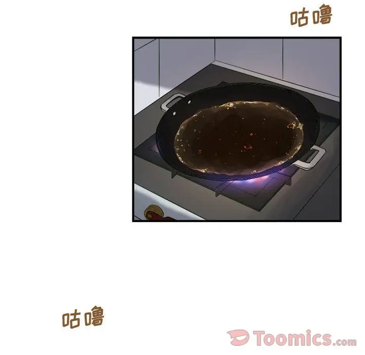 漫画《玩偶特攻队》第9章第34张图