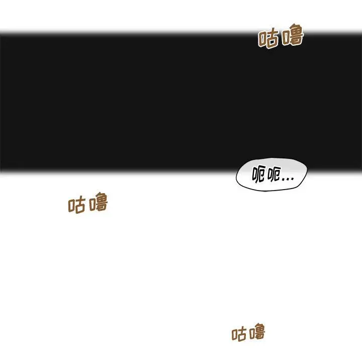 漫画《玩偶特攻队》第9章第35张图