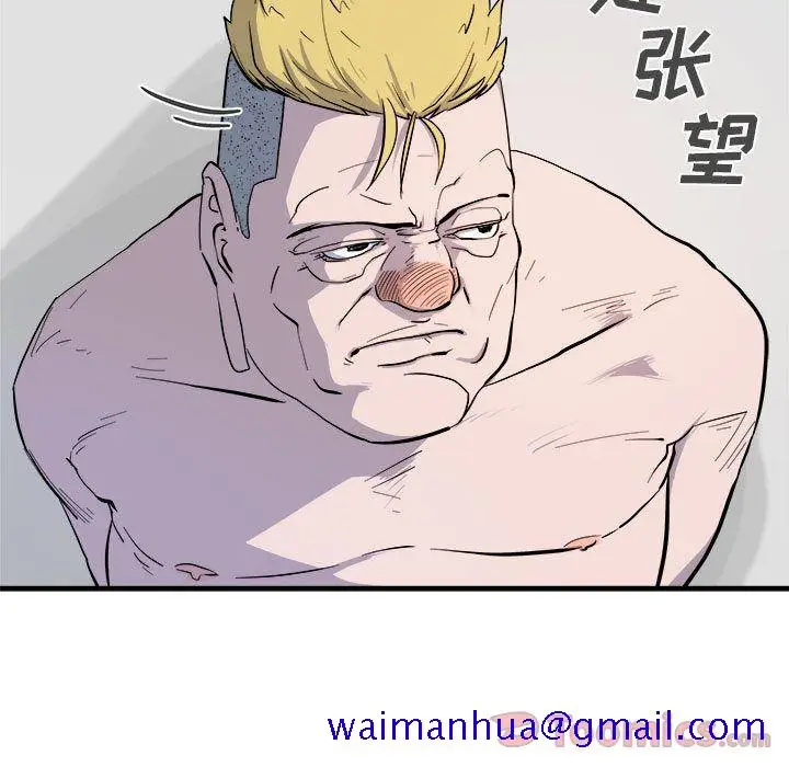 漫画《玩偶特攻队》第9章第41张图