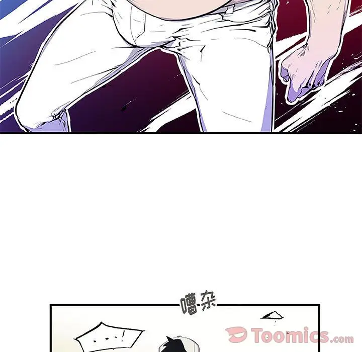 漫画《玩偶特攻队》第9章第5张图