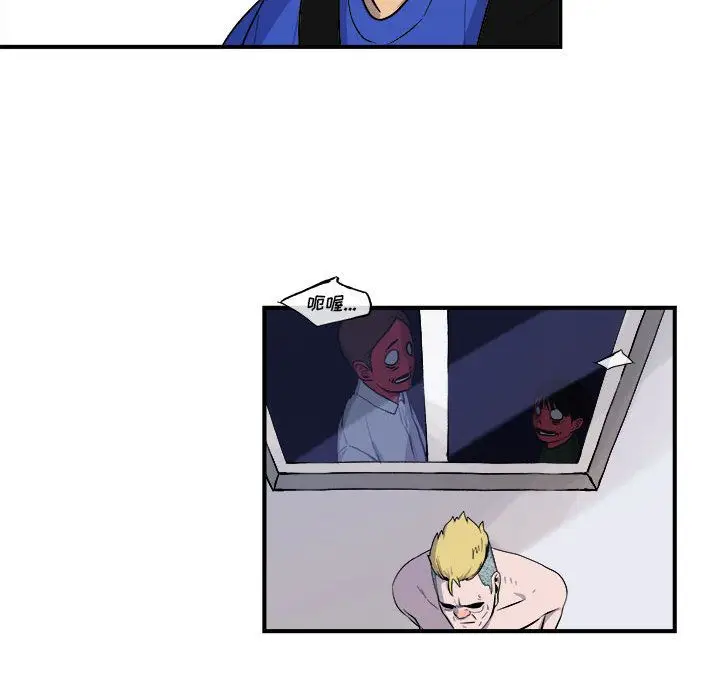 漫画《玩偶特攻队》第9章第59张图
