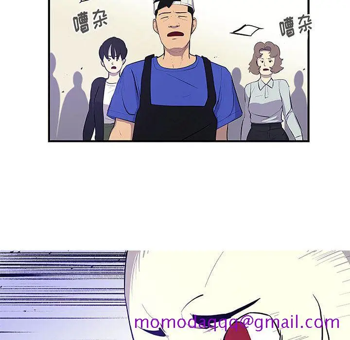 漫画《玩偶特攻队》第9章第6张图