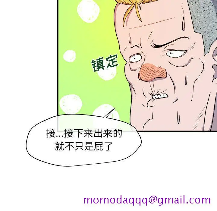 漫画《玩偶特攻队》第9章第66张图