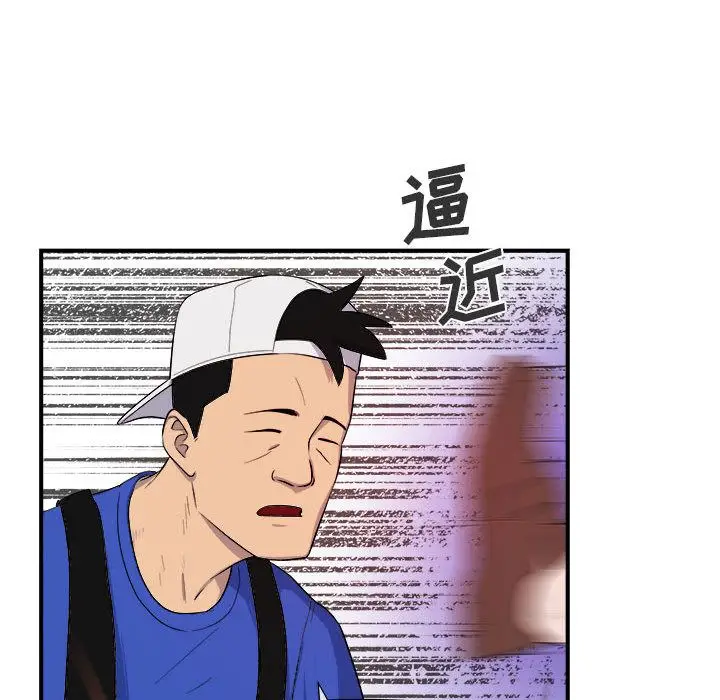 漫画《玩偶特攻队》第9章第69张图
