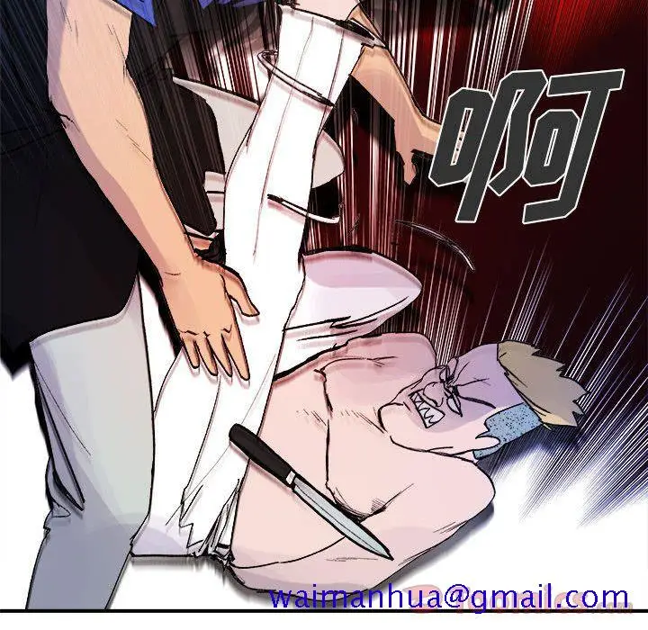 漫画《玩偶特攻队》第9章第71张图