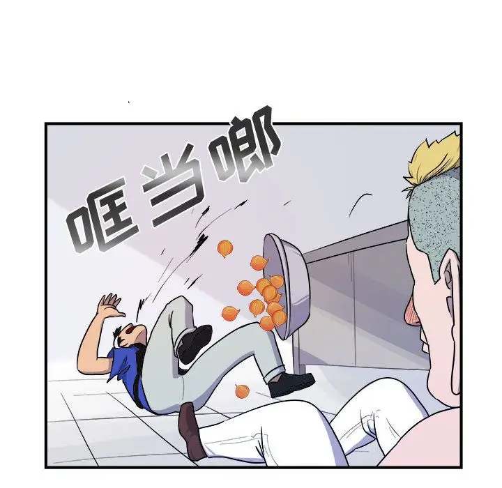 漫画《玩偶特攻队》第9章第72张图