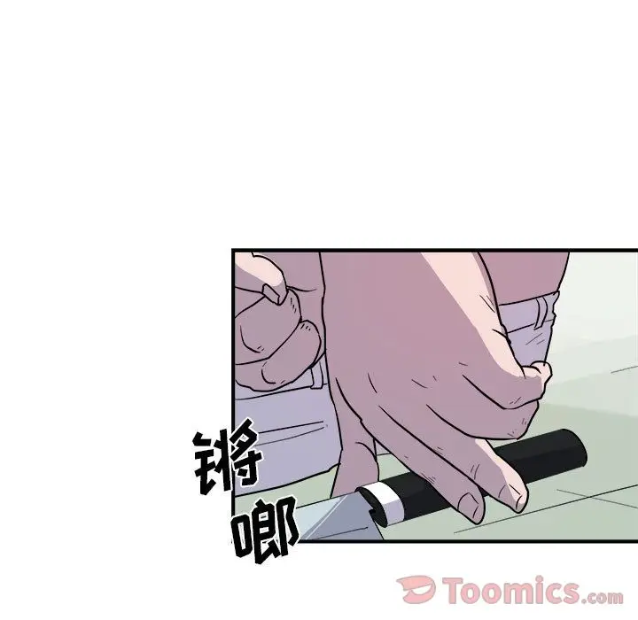 漫画《玩偶特攻队》第9章第73张图